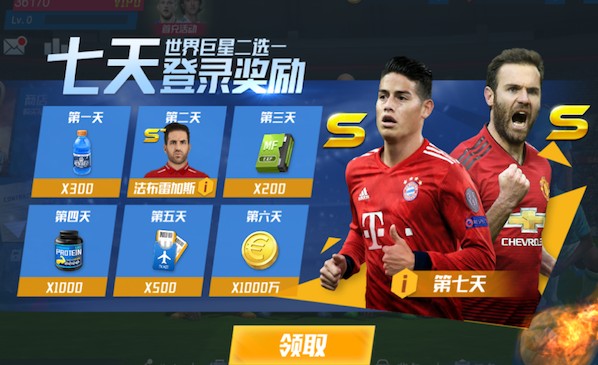 罗马诺：国米接近与穆哈雷莫维奇谈妥个人条款