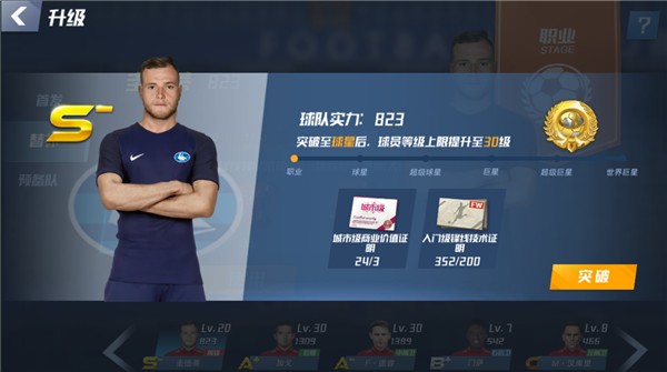 湖人季后赛前搞事情！裁掉场均25分天才后卫 要签狠角色？