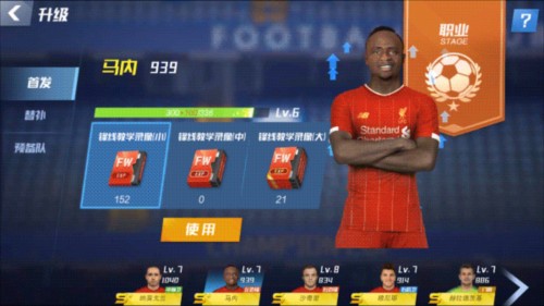 长春亚泰vs陕西联合：双方均三外援出战，吴俊杰、冯伯元首发