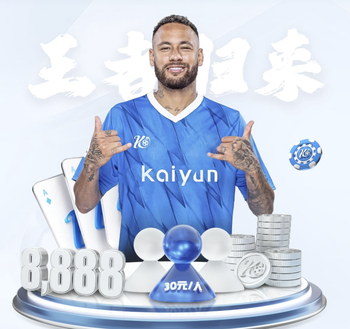 火箭7人得分上双119